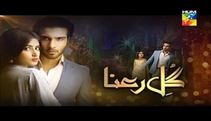 Gul E Rana Episode 13 Promo HUM TV Drama 23 Jan 2016