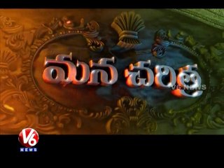 Mana Charithra - Episode 32 - Vengi(Eastern) Chalukya Dynasty - V6 News ( 23-01-2016 )