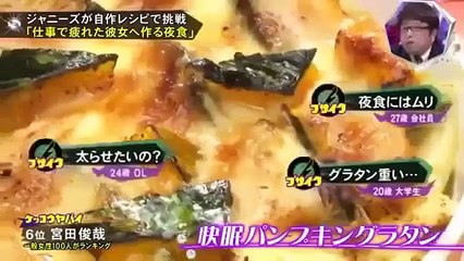 2014 04 18 キスマイBUSAIKU!？ P2