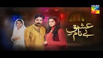 Ishq e Benaam Episode 35 Promo Hum TV Drama 24 Dec 2015