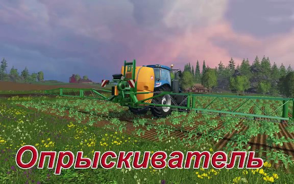 Сельское хозяйство.Развивающий мультик для детей.Рабочие машины-Трактор,Комбайн (СПЕЦТЕХНИКА)