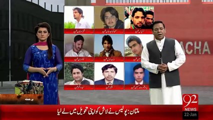 Saneha Charsada Per Kameti Qaim  - 22 Jan 16 - 92 News HD