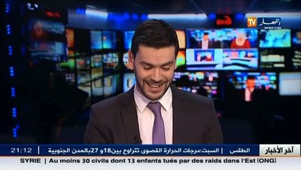بيع الملح الجبلي ...مهنة عمي طالبي لاكثر من نصف قرن
