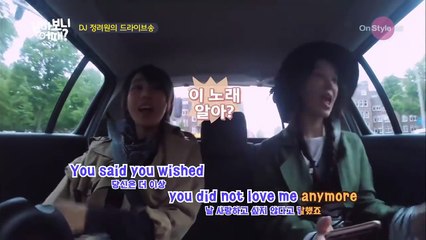 YoanaHouse DJ 정려원의 드라이브송 초이스! 151006 EP.4