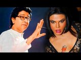 Rakhi Sawants OPEN CHALLENGE To Raj Thackeray | Latest Bollywood Gossips