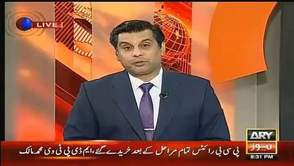 Arshad shareef plays different statments of ISPR & Foreign office on Charsadda attack
