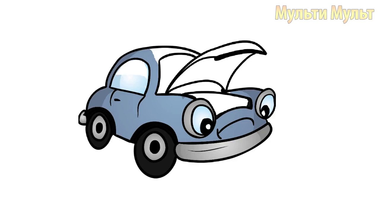 Мультик - Раскраска. Машинки. Coloring for Kids. Color car.Rainbow Colors car