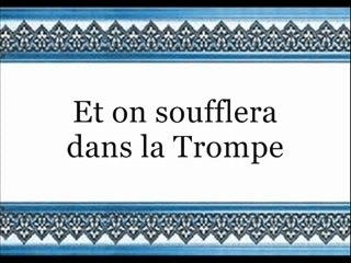 coran inédit Sourate 39 emotion louhaydan