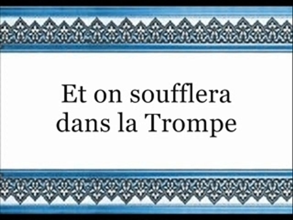coran inédit Sourate 39 emotion louhaydan