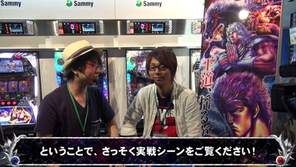 【激アツ北斗乱舞】上乗せ演出　事故　パチスロ北斗の拳強敵