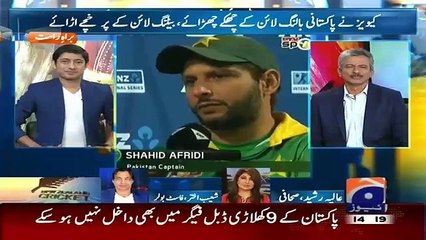 Check Out Face Reaction Of Pakistani Player After Losing Match