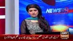 Ary News Headlines 17 January 2016 , Children Injured During Gang War In Karachi