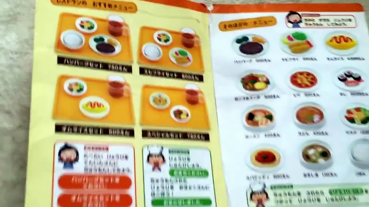 なりきりレストランセット☆しまじろうパンケーキ☆こどもちゃれんじ☆うどんpompon