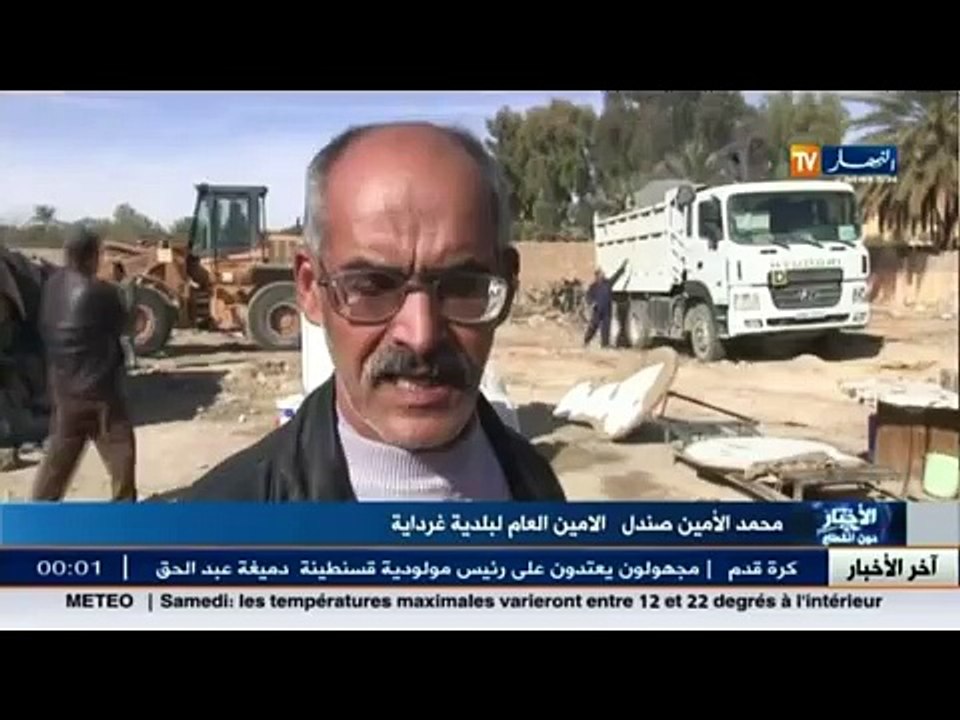 الأخبار المحلية - أخبار الجزائر العميقة ليوم ال...