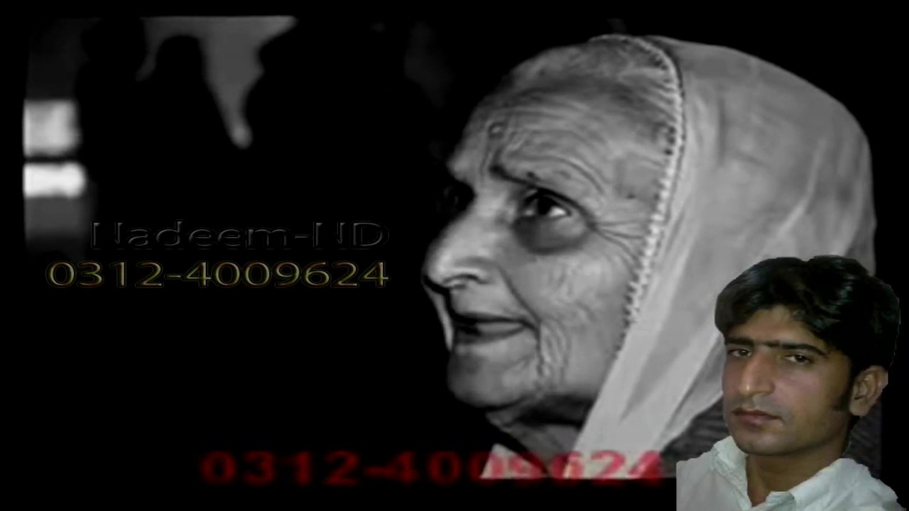 New Punjabi Song
