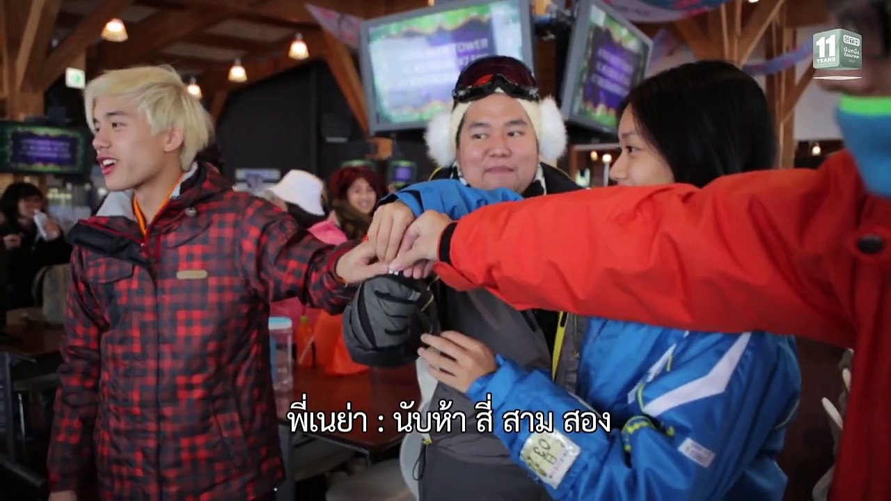 Frozen Hormones ทริปว้าวุ่น 0 องศา EP.4 Part 5/5