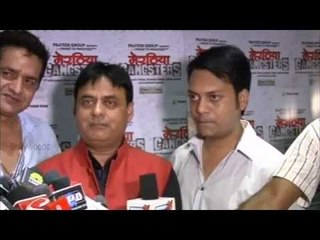 Meeruthiya Gangsters Movie | Brijendra Kala, Jaideep Alawat | Launch