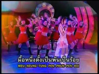 ไม่รู้จะทำอะไร - สาธิกา สุพรรษา