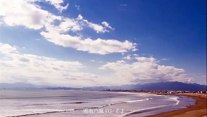 湘南乃風 ロード Uta Tube