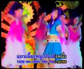 อายจังเลย - อร อรดี