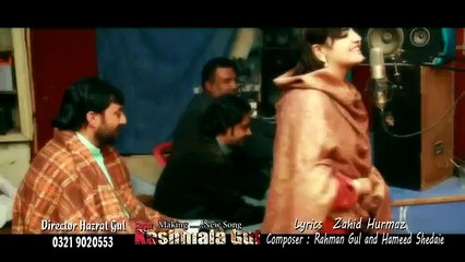 Kashmala Gul New Song 2016 - Baran Coming Soon