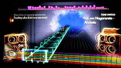 Bad Playthroughs: Sai wa Nagarareta (L'Arc) Rocksmith