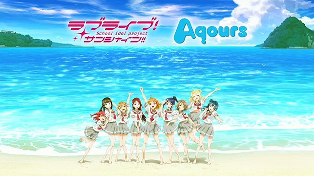 第1回ラブライブ！サンシャイン!!　Aqoursニコ生課外活動～トリオだよ！いち、に、のサンシャイン!!～１