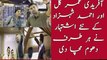 New HBL TV ad of Shahid Afridi Ahmed Shehzad and Umar Gul | PNPNews.net