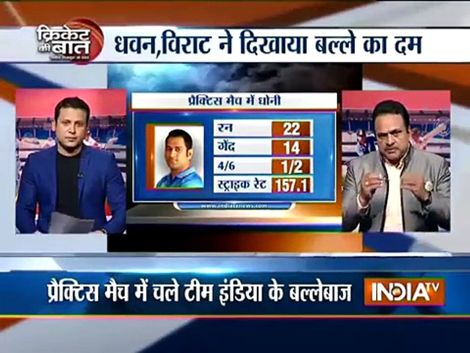 Cricket ki baat: India wins the first practice match against Western Australia