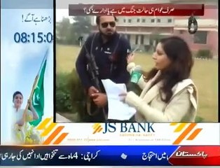 Spot Light - 22nd January 2016