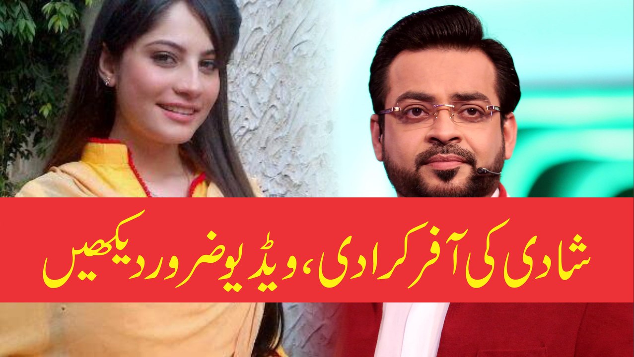 What Amir Liaquat is doing with Neelum Munir in Geo News Show