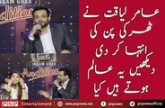 How Aamir Liaqut is Doing Tharki Pan With Neelum Munir in Inaam Ghar | PNPNews.net