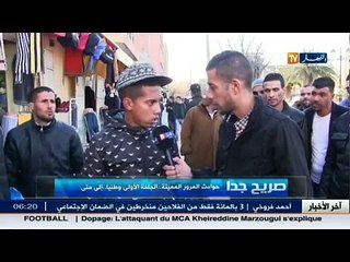 صريح جدا - حوادث المرور المميتة.. الجلفة الأولى وطنيا.. الى متى