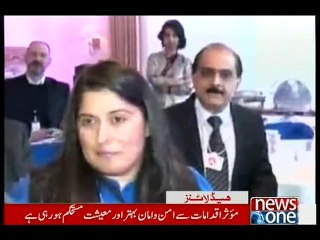 NewsONE Headlines 11AM, 23-January-2016