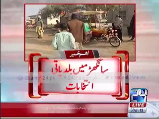 Government Sindhi schools face stress two political groups