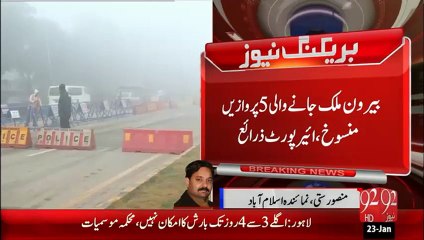 Weather-32-jan-16-92News HD