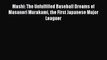 [PDF Download] Mashi: The Unfulfilled Baseball Dreams of Masanori Murakami the First Japanese