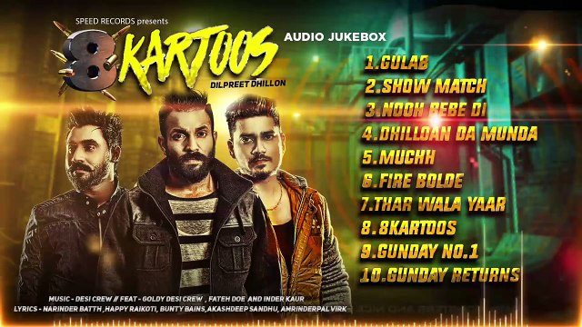 8 Kartoos | Audio Jukebox | Punjabi Songs Collection | Speed Records