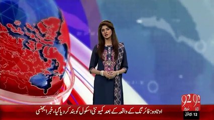 Security Forces Ka Search Operation   -23-Jan-16  -92NewsHD