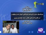 Hassan Boufous / Radio plus Agadir مخرج [أمودو] ومعلق [هل تعلم] على