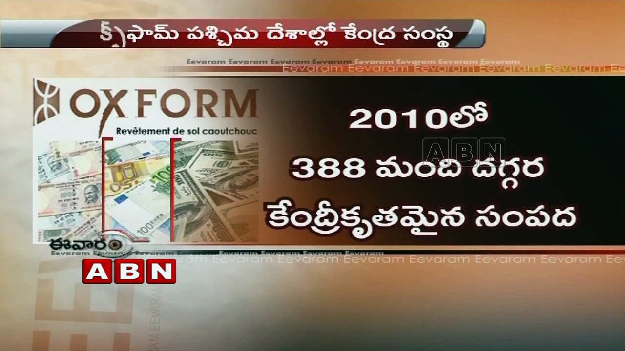 Eevaram  (23-01-2016)