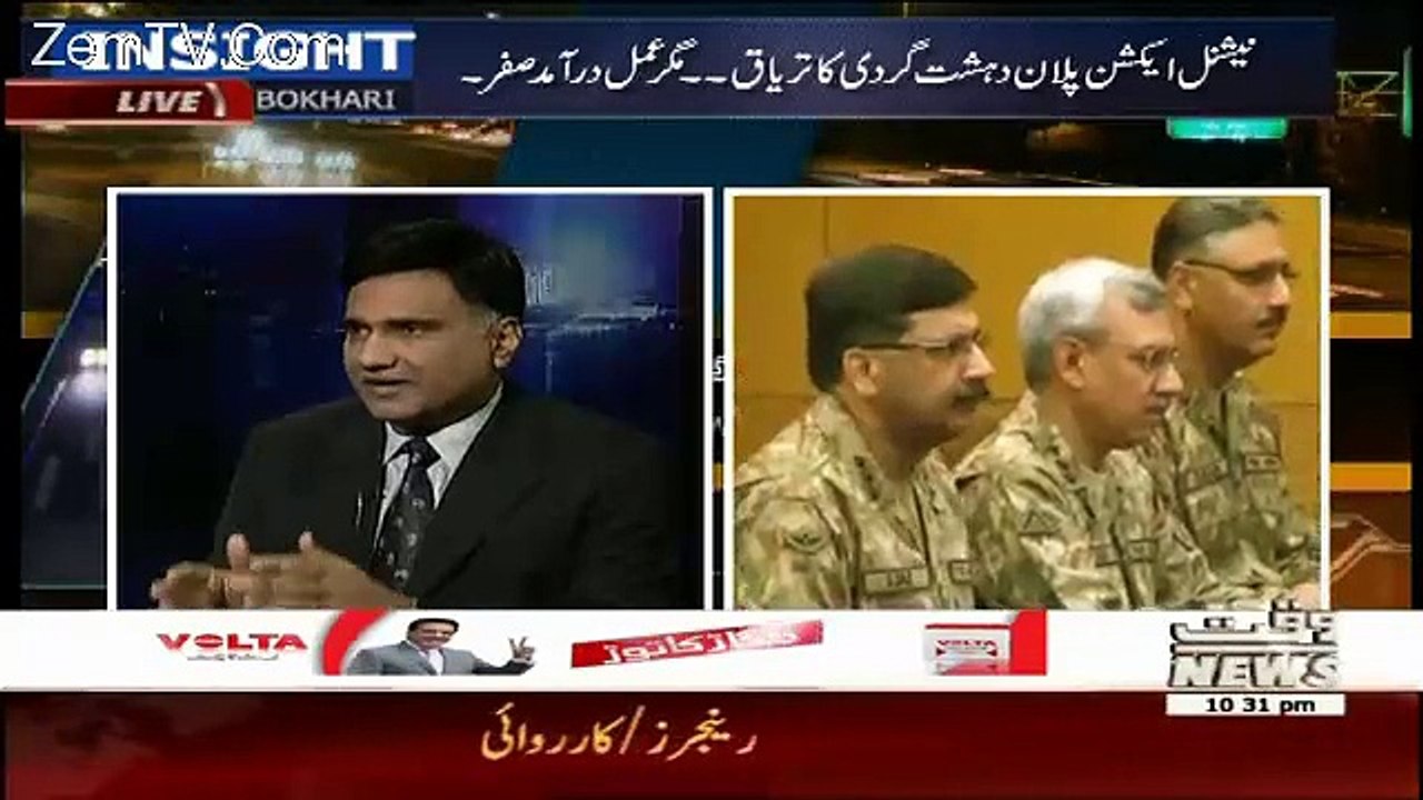 Insight – 23rd January 2016n