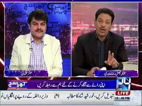 Faisal Raza Abidi Ke Nazeba Alfaz Par Mubashir Lucman Ne Rok Diya