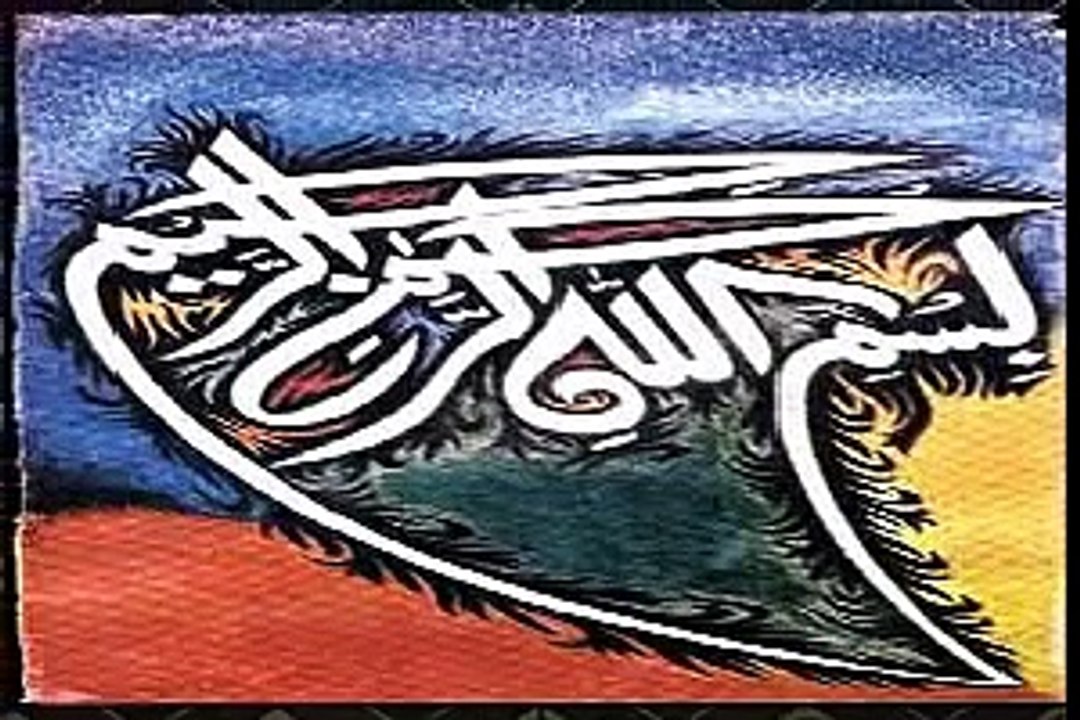 Durood Pak
