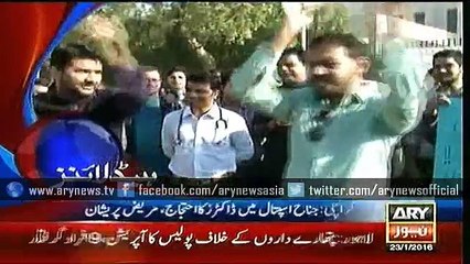 Headlines - 1300 - Saturday - 23 - Jan - 2016