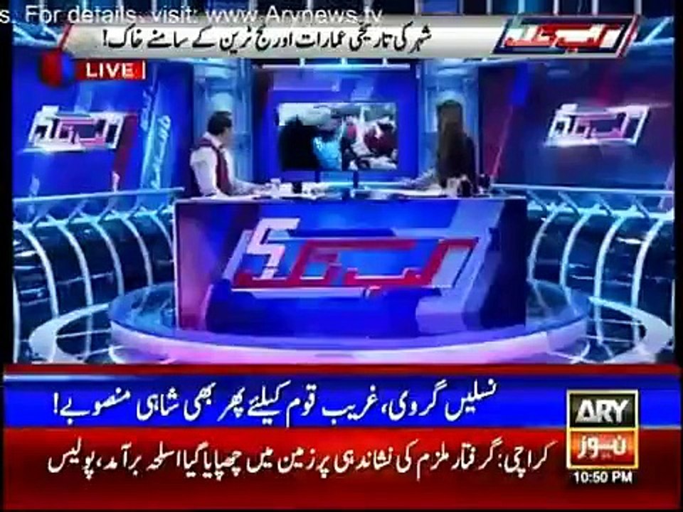 Lahore ka itna bura haal hai , Mian Sahab mere saath pedal chalain apko heart attack ajayega Chacha ji -Npmake