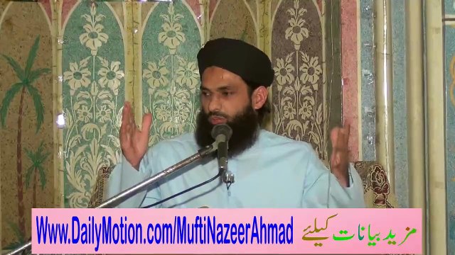 Shan e Sahaba aur Ahl e Bait 1A of 2