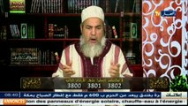 انصحوني/ الشيخ شمس الدين يفتي بجواز الوشم
