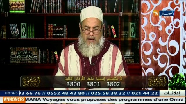 انصحوني/ الشيخ شمس الدين يفتي حكم تأخير الصلاة عن وقتها بسبب العمل