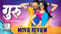 'Guru' MOVIE Review | Ankush Choudhary | Sanjay Jadhav